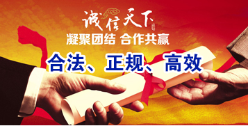 民勤要债公司