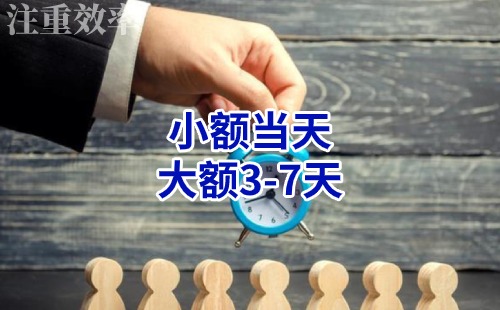 民勤清欠公司